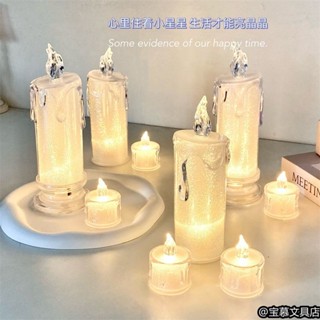 光遇周邊✨ 光遇系列 光遇周邊ins風床頭小夜燈模擬蠟燭燈led小夜燈少女心夢幻拍照道具 人物周邊 愛好收藏