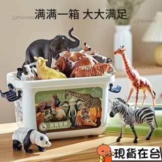 【臺灣熱賣】模擬豹子動物園模型玩具男孩益智恐龍霸王龍大號生日禮物3歲6歲x118