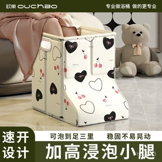 【Luck百貨】保溫可折疊折疊泡腳桶小腿高深加厚家用泡腳袋加熱便攜式恆溫足浴 折疊泡澡桶 泡澡桶 折疊浴桶 折疊浴缸