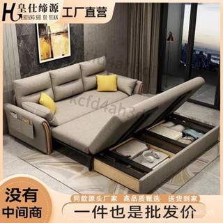 【免運送抱枕】小戶型兩用雙人北歐佈藝可折疊貴妃實木沙發床網紅款客廳多功能