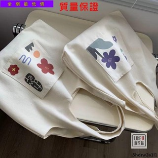 🚚活動價🚚購物袋帆布包包女大容量學生單肩包ins森系原宿韓版百搭手提袋389