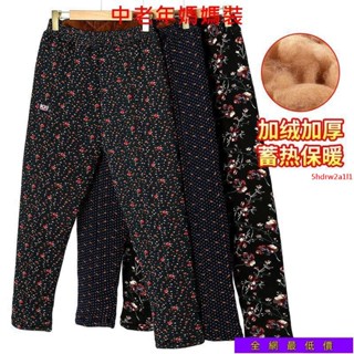 ♥超火♥衣服♥長褲♥棉褲秋冬季♥加厚保暖大尺碼中老年人女褲冬季奶奶保暖褲三層加厚棉褲加絨外穿媽媽高腰長褲熱銷
