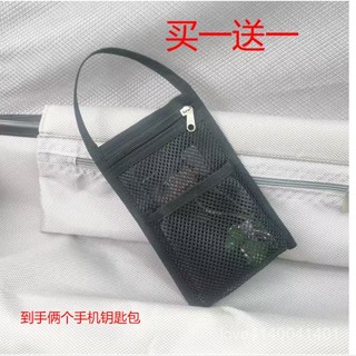 臺灣熱賣 【桃園出貨】網格收納包手機鑰匙包電動車手網通用型眼斜挎水杯手機袋隨身攜帶