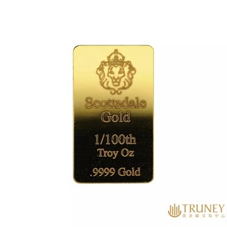 【TRUNEY貴金屬】Scottsdale獅王金條1/100盎司 / 約 0.0829台錢