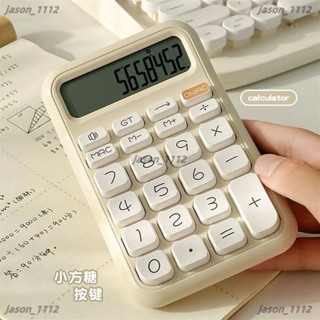 【順意精品】計算器方糖語音高顏值專用可愛學生辦公計算機會計財務會計便攜 計算機 靜音鍵盤
