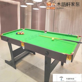 現貨/可貨到付款折疊臺球桌黑八美式家用桌球臺臺球成人練球乒乓球桌兩用桌球撞球桌
