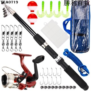 臺灣出貨新品釣魚竿和捲線器組合帶手提箱 36 件釣魚用具套裝伸縮釣魚竿杆帶旋轉捲線器誘餌浮鉤配件