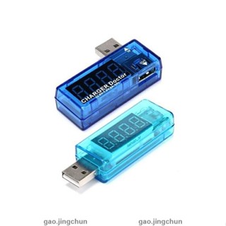 💯臺灣發貨免運💯USB充電電流 電壓測試儀 USB電壓表 電流表 檢測器 測試儀