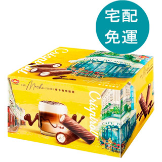 NEW CHOICE CRISPIROLL 摩卡咖啡脆捲 3包入/共1公斤 D67643