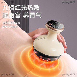 【順意精品】 榮事達電動經絡刷疏通儀震動舒經活絡充電式全身通用刮痧按摩神器 拔罐器 經絡刷 刮痧 刮痧儀