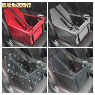 🔷優恩生活商行🔷寵物安全座椅車載墊狗狗貓咪安全座包後座專用外出防髒水汽車座椅狗窩床新寵物