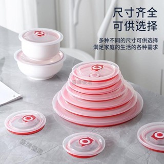 ⚡桃園發貨⚡密封矽膠碗蓋 食品級保鮮蓋 碗蓋 萬能蓋 泡麵碗蓋 杯蓋圓形通用飯盒蓋冰箱微波爐加熱蓋透明蓋