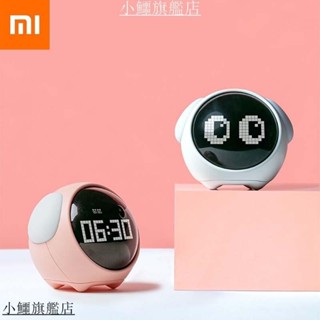 🔥全網最低🔥XIAOMI 小米有品可愛表情畫素鬧鐘多功能數字led聲控燈床頭溫度計時鍾家用