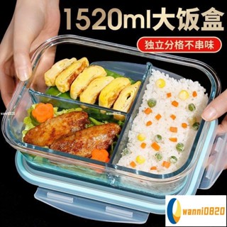 臺灣出貨🧧飯盒 便當盒 保溫盒 餐盒 超大容量玻璃飯盒上班族帶飯可微波爐加熱專用餐盒分隔便當保鮮盒