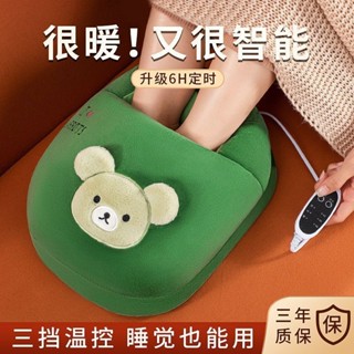 ／秋冬上新／彩陽暖腳寶插電暖腳神器辦公室桌下取暖電熱鞋捂腳暖足冬天電暖鞋