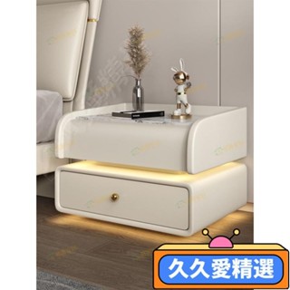【熱銷】輕奢感奶油風網紅床頭櫃簡約充電小型智慧實木懸浮臥室床邊櫃JJAJ