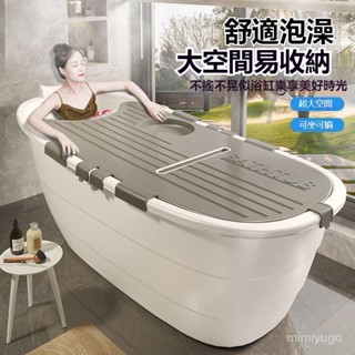 家用洗澡桶 塑膠浴桶 全身洗澡 盆兒童浴盆 獨立浴缸 沐浴盆 泡澡桶 家用加厚大人浴桶 兒童泡澡桶大號成人全身沐浴桶洗澡