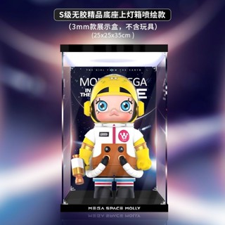 泡泡瑪特 1000%展示盒 公仔收納盒 公仔展示盒 labubu 展示盒 海綿寶寶1000% 400%POPMART泡泡