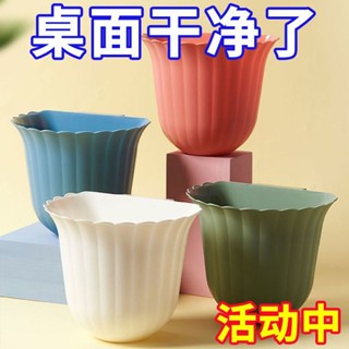 特價⚡掛式垃圾架 垃圾袋架 垃圾袋掛架 廚房垃圾架 廚房垃圾桶花朵掛壁式垃圾桶衛生間學生宿捨桌麵床上垃圾桶高顔值