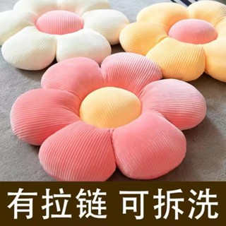坐墊 靠墊 靠背 保暖墊子 座椅墊 加厚坐墊可愛小雛菊抱枕靠墊沙髮墊花朵客廳飄窗懶人榻榻米臥室蒲團少女心