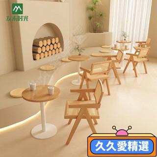 【免運】日式咖啡店餐椅奶茶店編藤桌椅組閤實木編藤椅商用甜品烘焙店椅子JJAJ