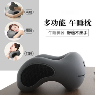 臺灣出貨 午睡枕 u型枕 趴睡枕 護頸枕 脖子枕頭 旅行枕 脖枕 慢迴彈 記憶頸枕 側睡頭枕 趴睡神器 仰睡枕 午休枕