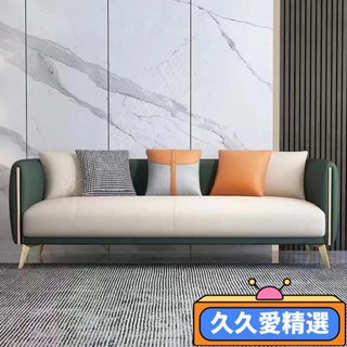【熱賣】北歐輕奢免洗科技佈沙發網紅款小戶型客廳服裝店雙人三人小沙發JJAJ