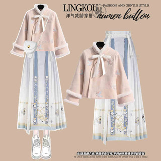 大碼秋季新中式套裝女刺繡改良漢服外套高腰顯瘦國風馬面裙兩套