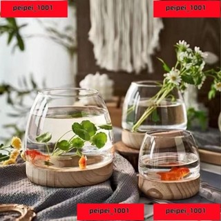 /促銷/低價/創意玻璃魚缸造景微景觀生態瓶日式木託花瓶辦公室桌麵擺件 TFV9