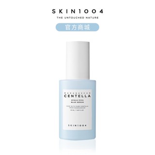 【SKIN1004理膚天使】玻尿酸系列 ▸ 藍色精華液 30 / 50ml