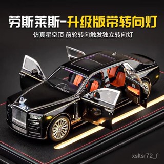 桃園有貨-限時下殺1:22勞斯萊斯幻影閤金車模型模擬轎車擺件兒童玩具小汽車男生禮物 XJHY