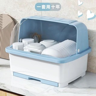 全館特價 高品質 🛒放碗筷收納盒廚房帶蓋碗碟瀝水碗櫃碗筷套裝收納餐具櫃家用置物架 廚房好物 碗筷瀝水盒 廚房收納神器