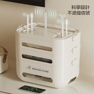 臺灣出貨 wifi 收納盒 電線收納盒 集線盒 數據機收納 機上盒收納 路由器收納 插座收納盒 分享器收納 客廳理線盒