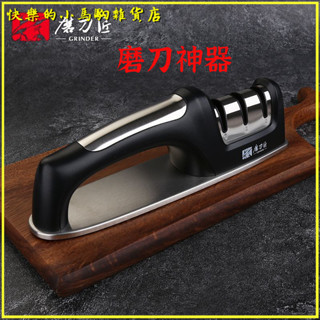 可開發票磨刀匠手動磨刀器家用輪式金剛石廚房菜刀定角快速磨刀神器磨刀器 磨刀石 磨刀神器 磨菜刀 磨剪刀器 磨刀架 磨刀器