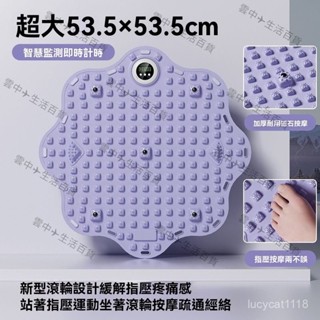 🔥在臺24H🔥【上新計時】超慢跑墊 無摺痕 指壓闆 磁石指壓闆 腳底按摩墊 腳底按摩 超慢跑 腳底按摩闆 指壓闆按摩腳墊