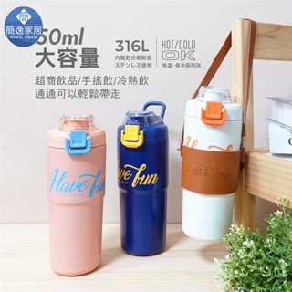 🚀臺灣出貨🚀316L不鏽鋼雙飲隨行保溫杯750ml大容量保溫瓶 車用水杯 雙飲口吸管杯NNk