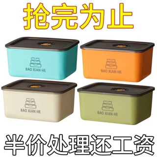 不鏽鋼便當盒 316不銹鋼飯盒食品級可微波爐加熱帶蓋密封防漏水野餐上班便噹盒 保鮮盒 冷凍保鮮盒 冰箱收納盒 4GKU