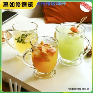 臺灣免運 加厚玻璃杯大容量帶把果汁杯可愛家用水杯ins風杯啤酒飲料牛奶杯大容量馬克杯 咖啡杯 水杯
