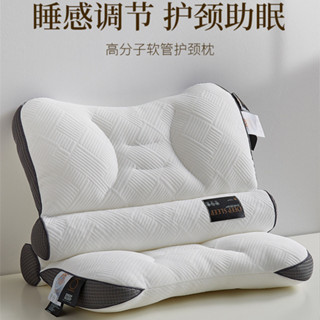 日本PE高分子枕頭 軟管護頸椎助睡眠單雙人枕頭 家用宿捨可水洗低枕 反牽引頸椎枕芯 記憶枕 護頸枕 人體工學反牽引側睡枕