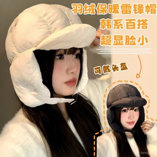高雄有貨 羽絨帽子 羽絨棉帽 冬季騎行帽 女雷鋒帽 護耳飛行帽 防風帽 保暖 保暖護耳帽 防凍臉 防風 防寒 護耳帽
