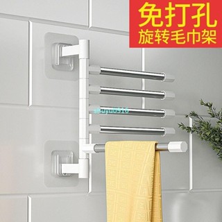 工廠價🏆浴室毛巾架免打孔無痕毛巾桿無痕毛巾架浴室毛巾架免打孔浴室收納浴室置物架毛巾架浴巾架
