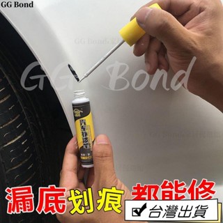 🔔臺灣熱銷🔔白車補漆汽車補漆筆珍珠白劃痕修複免噴漆汽車漆修複白色補漆神器