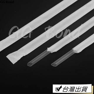 🔔臺灣熱銷🔔<吸管延長管> 一次性超長30cm加硬珍珠奶茶透明1000ml商用咖啡小 吸管 獨立紙包裝