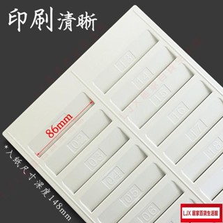 LJX 特價 ▸考勤卡◂ 24位考勤卡架 插卡架卡槽 打卡架 考勤卡插卡盒 打卡紙插板架子JX