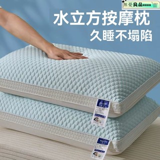 反牽引頸椎枕芯 記憶枕 枕頭 飯店枕 羽絲絨枕 純棉枕 抗菌枕 水洗枕 枕芯護頸椎助睡眠高迴彈枕頭塌不陷單人學生一對裝