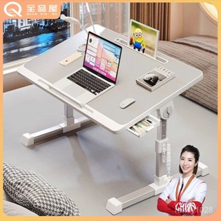 【臺灣出貨】床上小桌子 桌子 折疊桌 筆電桌 桌子 床上折疊桌 傢俱 懶人桌 小桌子 懶人折疊桌 電腦桌 床上折疊桌