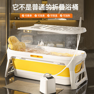 泡澡桶 浴桶 泡澡桶成人洗澡盆大人可折疊浴缸全身汗蒸加厚大號可坐可躺可燻蒸