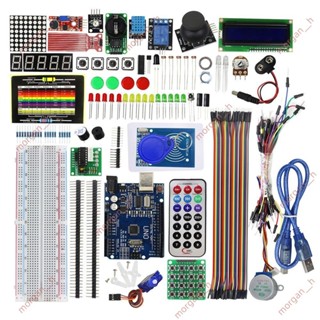 特賣中🔥免開電子發票🔥適用於arduino學習套件 升級版入門套件 學習套件盒子RFID套件
