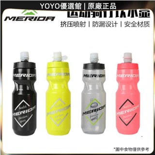 臺灣優選免運 美利達騎行水壺自行車水杯大容山地公路車運動水瓶按壓式水壺馬克杯 咖啡杯 隨行杯 旅行杯 保溫杯 環保杯