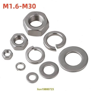 熱賣🔥免運(M1.6-M30)316/304不鏽鋼六角螺母平墊片彈墊組合套裝大全螺絲螺帽M3M4M5M6